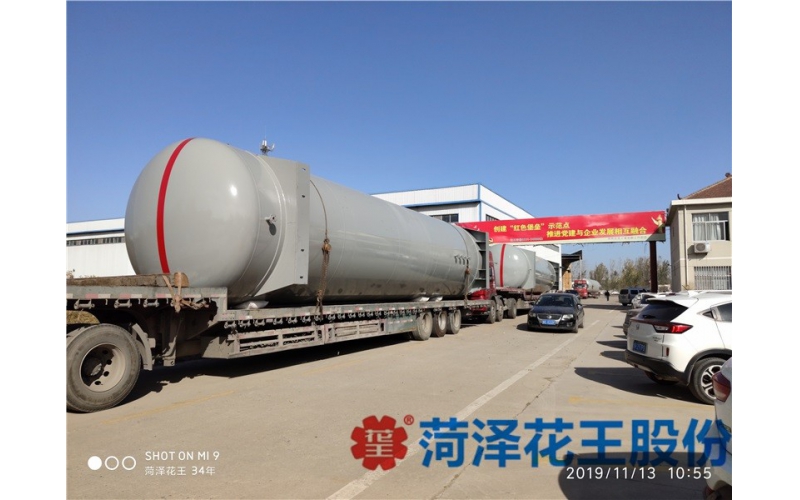 液化石油氣儲罐定期檢驗細(xì)則